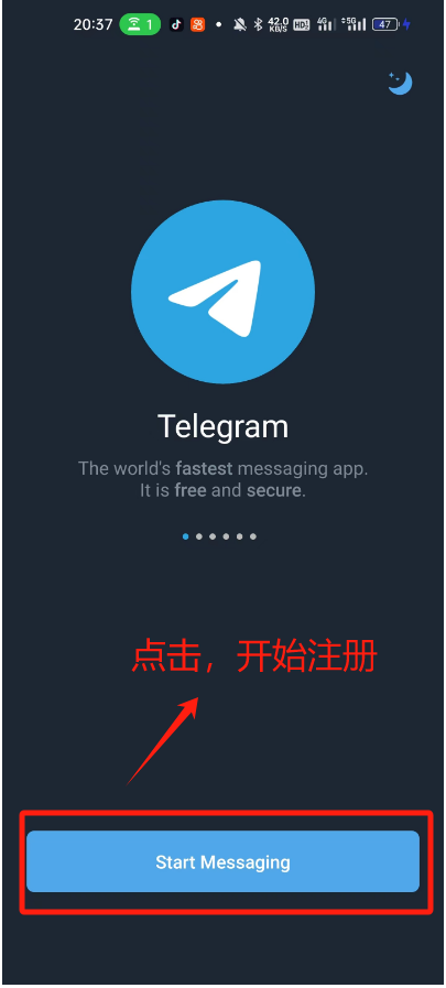 电报安装教程第2张-薯条的小飞机