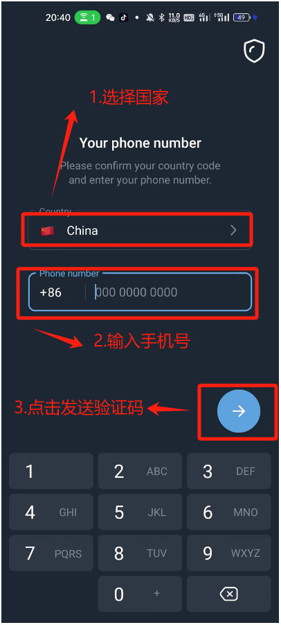 图片3.png 电报安装教程第3张-薯条的小飞机