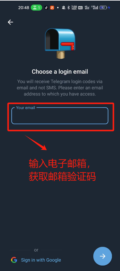 图片4.png 电报安装教程第6张-薯条的小飞机